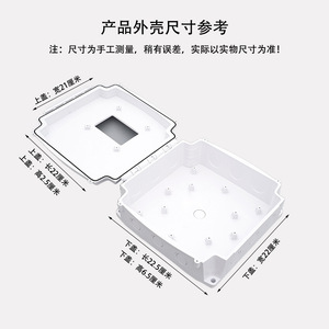 智能温湿度传感器外壳 防水塑料外壳 无线测温盒 塑料壳体加工
